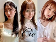 シー(cie)