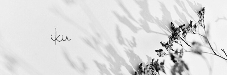 イク(iku)のサロンヘッダー
