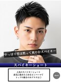 新小岩/前髪カット/顔周り/ボブ/髪質改善/韓国/ハイライト