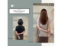 モニュメント(Monument)