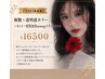 【ツヤLv★★★】極艶×透明感カラー+カット+髪質改善synergyトリートメント