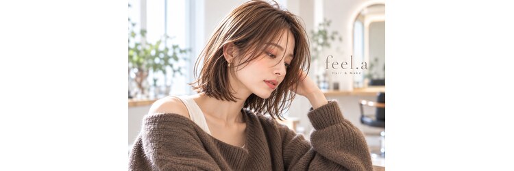 フィールエー レキシントンプラザ店(feel.a)のサロンヘッダー