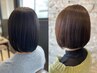 人気NO,1【まとまる】艶髪縮毛矯正＋大人気ラメラトリートメント￥25300