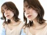 【初回のみ　女性限定】レディースカット+ハホニコTR￥5800/武蔵小杉・元住吉