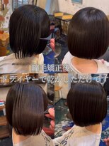 スリースリーナイン ヘアーアンドメイク(339 hair&make)&nbsp;縮毛矯正で、もう大丈夫！