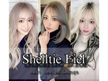 シェルティ フィエル(Shelltie Fiel)
