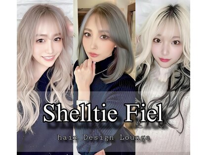 シェルティ フィエル(Shelltie Fiel)の写真