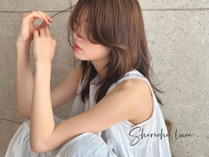 シェリッシュルーチェ(Sheriche luce)の写真