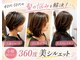 マッコロ ヘアーアンドリラクゼーション(Maccoro hair&relaxation)の写真