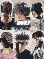 ビイン(viin)&nbsp;成人式着付けご予約開始