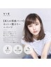 【柔らか質感パーマ】+カット+艶カラー￥23700～ショートボブ/ボブ/ショート