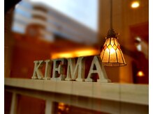 キエマ(Kiema)