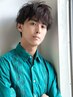 【メンズ限定】カット＋ナチュラルパーマ +1stepトリートメント 