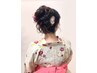 2025年夏★花火大会☆お祭り★ヘアセット＆浴衣着付け￥6600