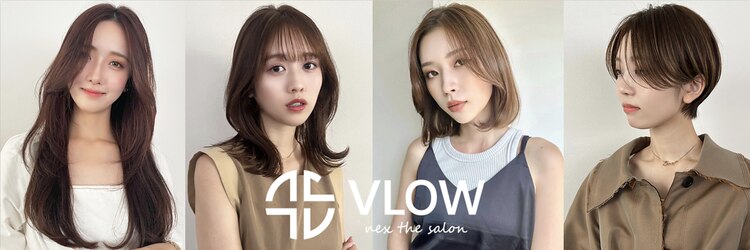 ブロウ ネックス ザ サロン 表参道(VLOW nex the salon)のサロンヘッダー