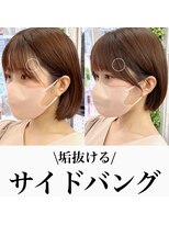 メゾンアクア 表参道(Maison ACQUA)&nbsp;切りっぱなしボブ/レイヤー/ボブルフ/くびれ/ミディアム/小顔