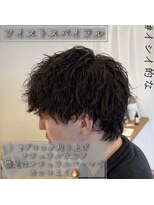 ルッツ(Lutz. hair design)&nbsp;ツイストスパイラルパーマ