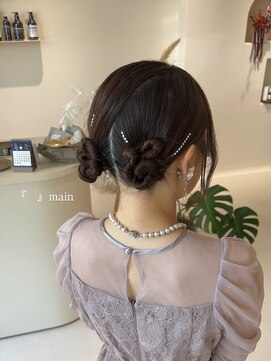 メイン(『　　』main) 結婚式お呼ばれヘア