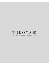 トコヤエン(TOKOYA縁) TOKOYA 縁