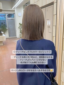 パークレーン アイス イヴェン(park lane ICI yeven) ブリーチなしダブルカラー　ミルクティーベージュ　オリーブ