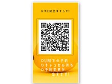 シュー(Chou)の雰囲気（LINEでキャンセル待ちも出来ます。）