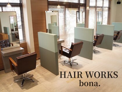 ヘアー ワークス ボナ 前橋店(HAIR WORKS bona.)の写真