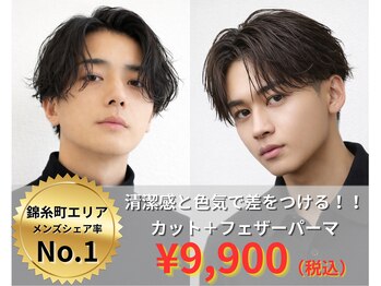 MEN'S SALON NAM 錦糸町メンズカット&メンズパーマ