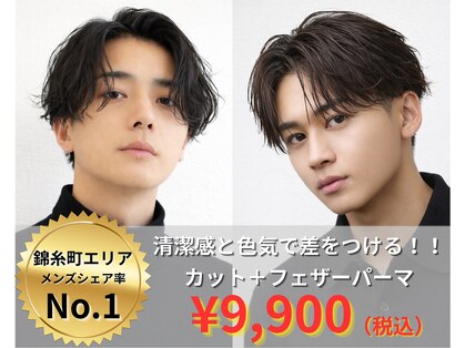 ナム 錦糸町(NAM)の写真