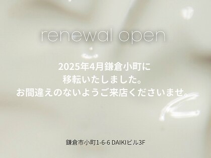 エミイ 鎌倉(eMii.)の写真