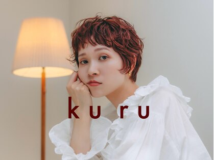 クル(k u r u)の写真