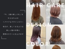 ファースト 泉中央店(first)の雰囲気（デザインカラー×ヘアケアで輝く毎日に♪[ハイライト/ブリーチ]）