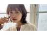 カット＋イヤリングカラー(ブリーチ１回)￥9900