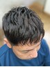 【極楽フルコース】カット＋シャンプー＋ヘッドスパ＋肩揉み＋シェービング