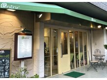 アントリール 調布南口店(entrir)の雰囲気（緑の庇が目印です。）