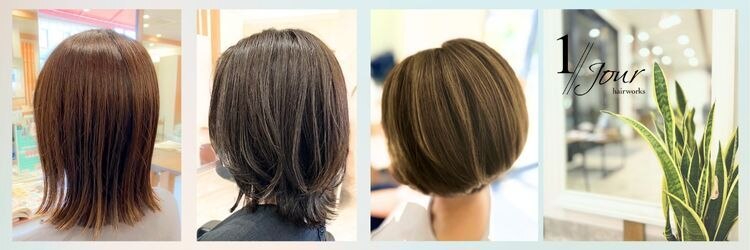 アンジュールヘアーワークス(1//jour hairworks)のサロンヘッダー