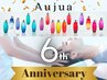 【周年記念☆】カット+Aujuaスパ ¥12650→¥11500