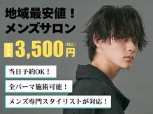 エルマーク 京橋(L-MARK)