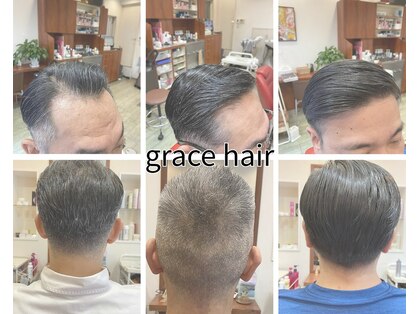 グレース(grace)の写真