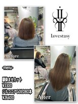 ラブスタシー 横浜店(Lovestasy)&nbsp;馴染ませレイヤーカット