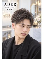 アーダーヘアーサロン 鯖江店(ADER HAIR SALON)&nbsp;ツーブロックアップバング 束感ショート