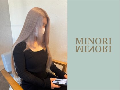 ミノリ(Minori)の写真