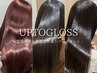 【水素×髪質改善】カット+カラー+髪質改善水素トリートメント 通常18,700円
