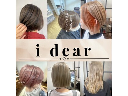 ブルーム(BLOOM)の写真