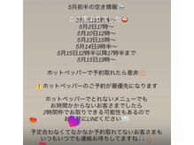 ナチュラリー(Naturally)