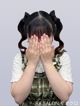 アールエーサロンモノクロ 秋葉原(RA SALON モノクロ) 【推し活ヘアメ】立体リボンツインヘア