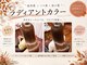 ラディアント 泉南店(Radiant)の写真