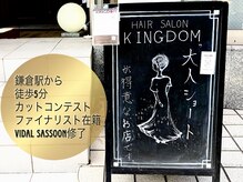 キングダム 鎌倉店 KINGDOM