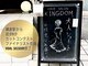 キングダム 鎌倉店 KINGDOMの写真