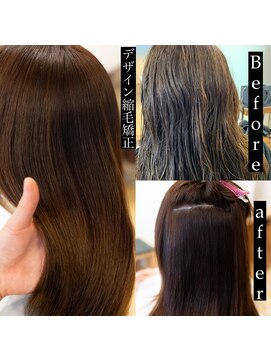 サロン マーニ(salon m ni) デザイン縮毛矯正。美髪仕上げ