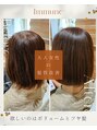 ヘアアンドネイルイミュン(Hair&Nail immune)&nbsp;髪質改善/白髪染/トリートメント/白髪ぼかし/ハイライト幹細胞